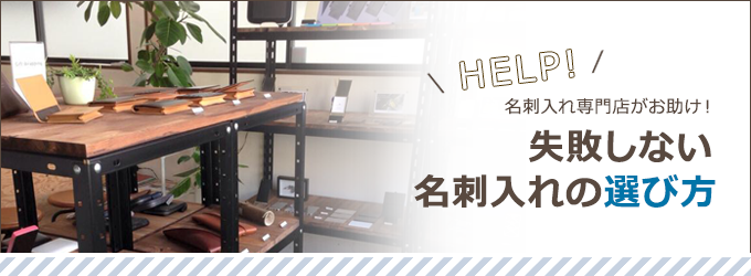 ���s���Ȃ����h����̑I�ѕ�