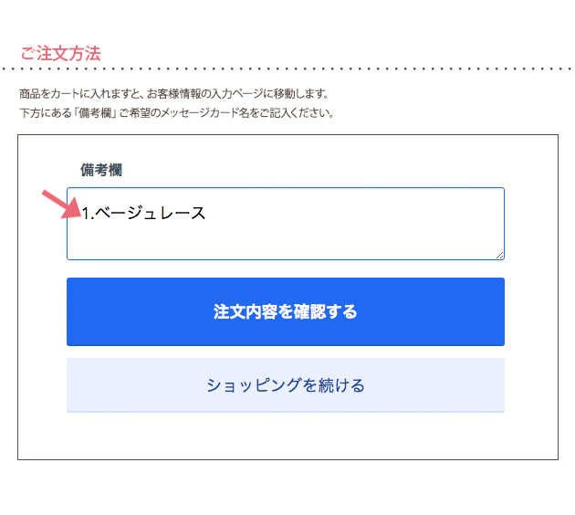 ���b�Z�[�W�J�[�h