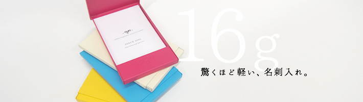 mgnマグネシウム製名刺入れ